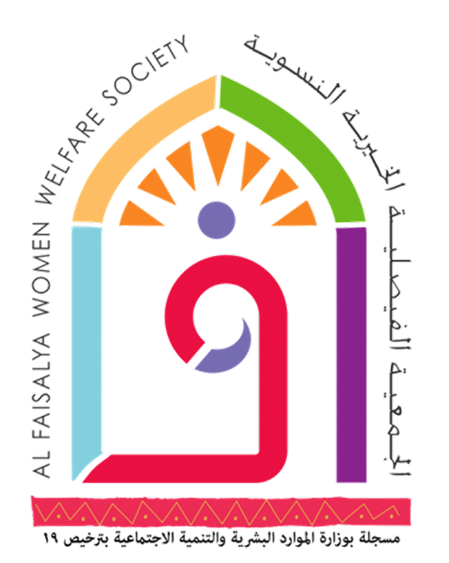 Alfaisalya Women Welfare Society