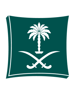 الرقم الوطني الموحد للمنشأة